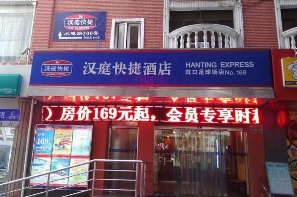 Hanting Hotel Shanghai Hongkou Football Stadium Xangai Exterior foto